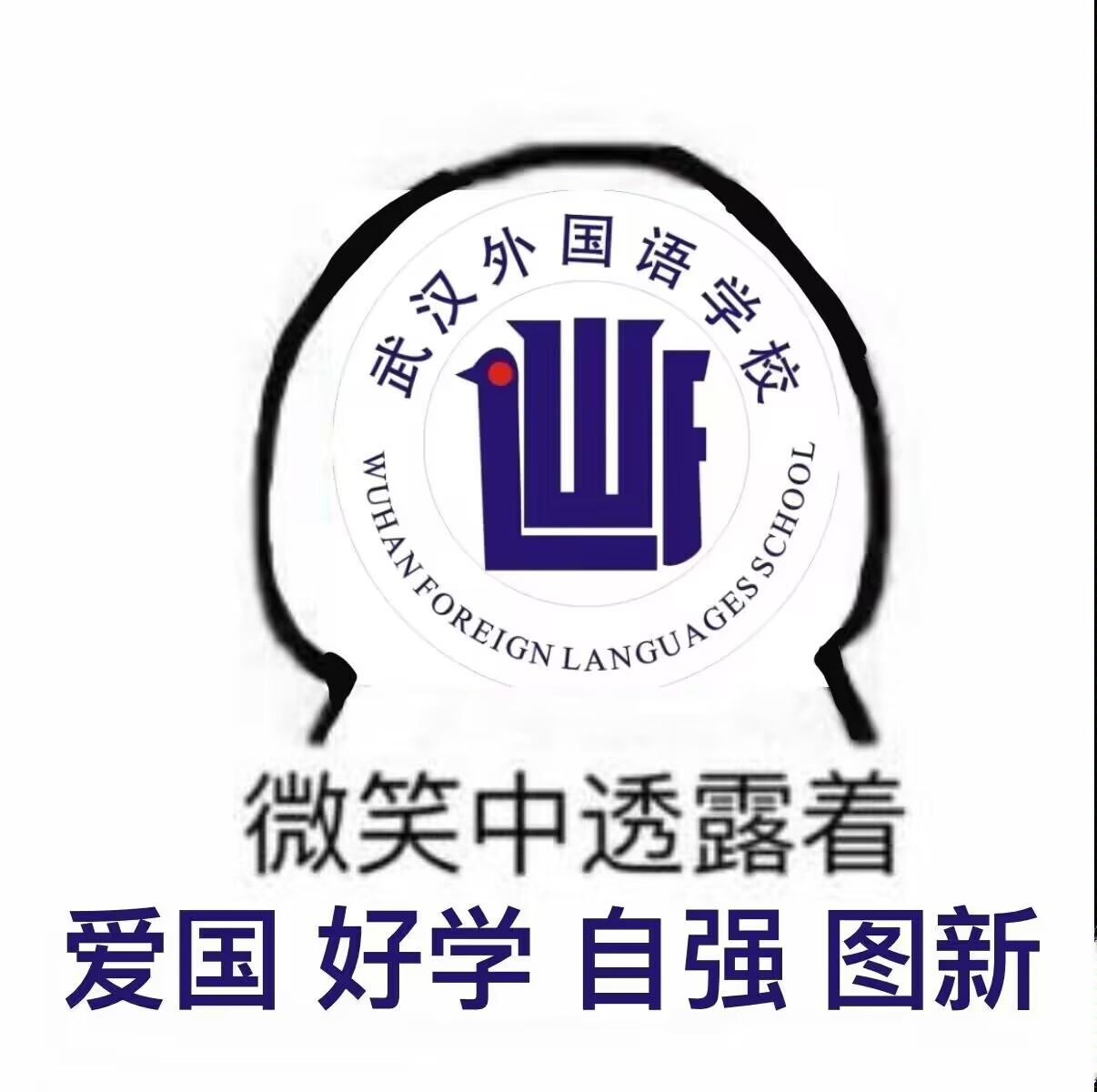 武外梗百科